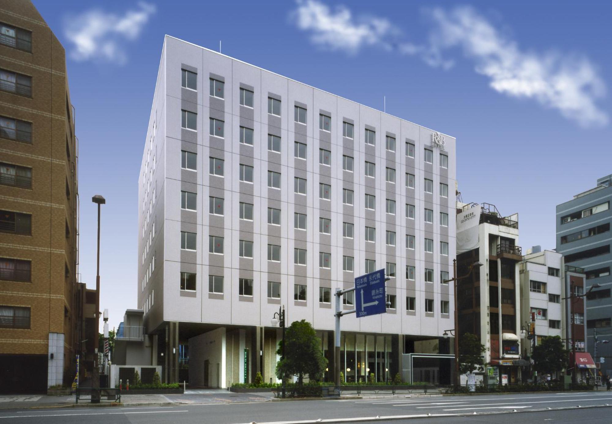 Washington R&Bhotel Tokyotoyocho — Photos 1